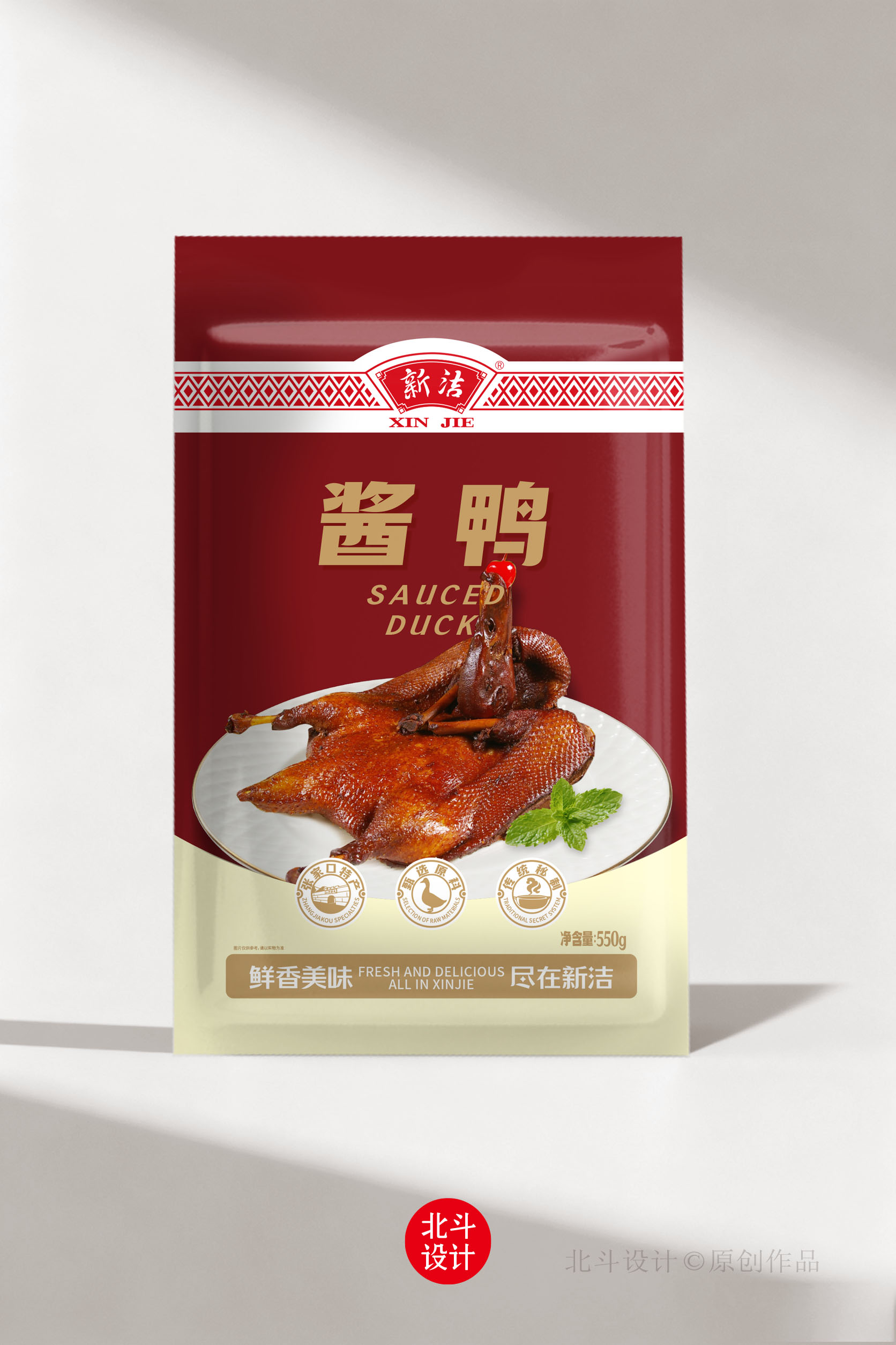 新洁手机端效果图01.jpg