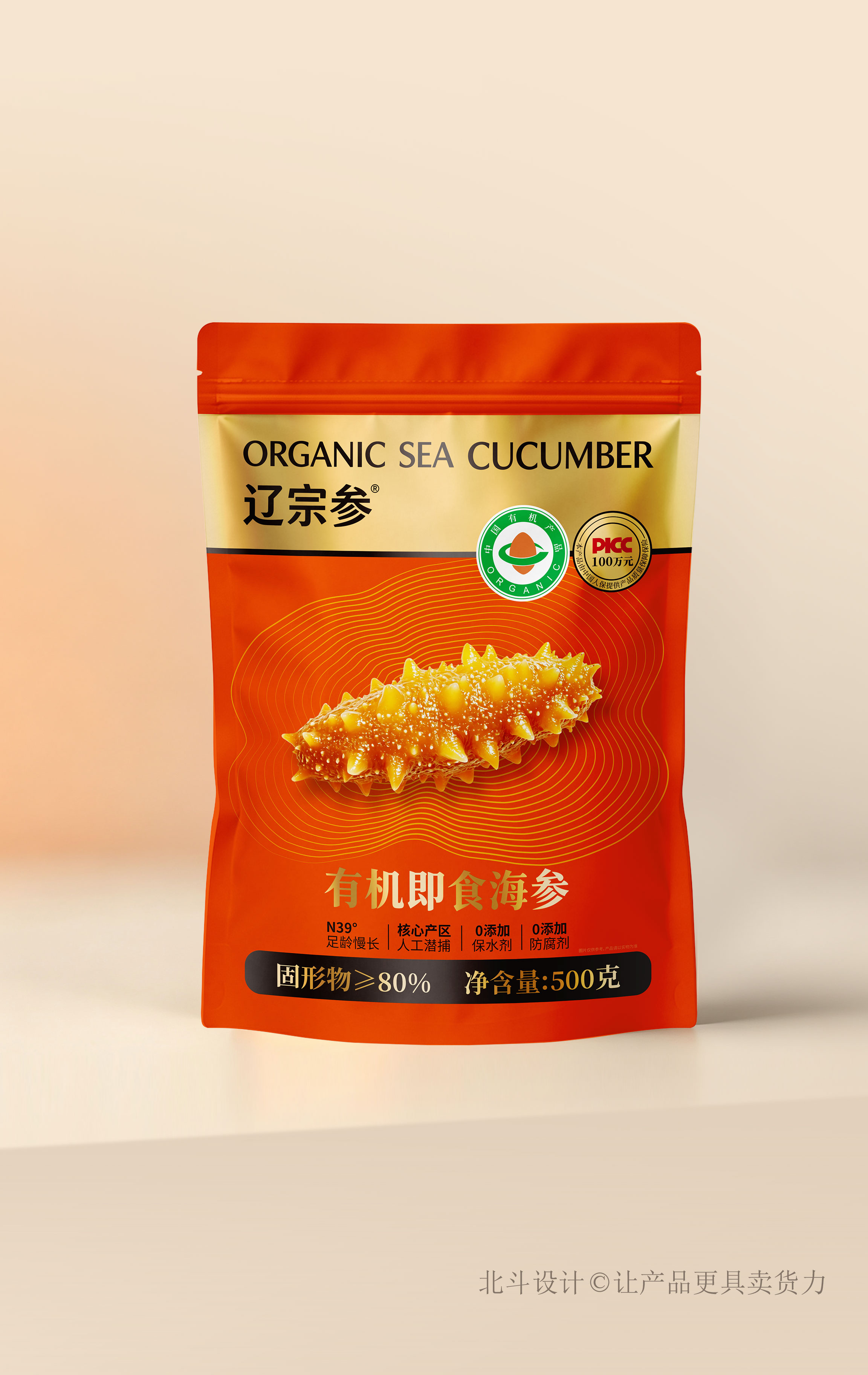 完善效果图手机端01.jpg