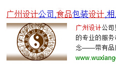 百度实力派排名第一的品牌设计公司