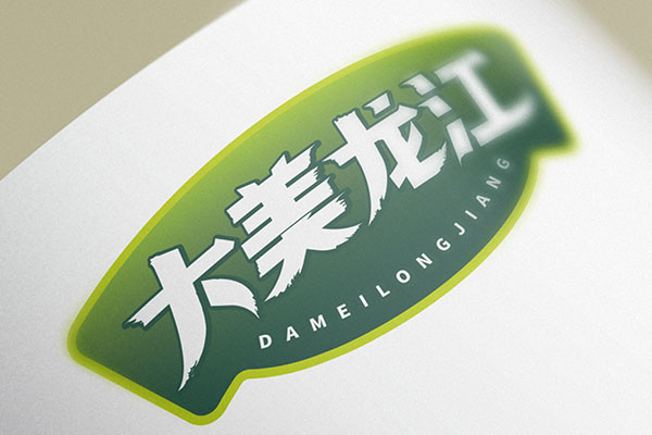 成功帮助大美龙江完成logo升级设计