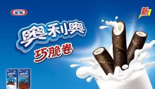 亨氏与卡夫两大巨头合并！坐拥8个价值超过10亿