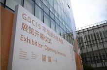 GDC 15 展在深圳雅昌艺术馆举行了隆重的开幕仪式