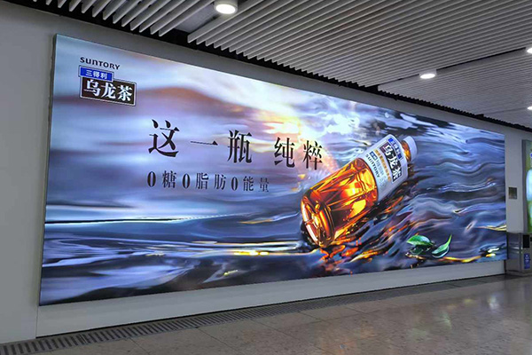 三得利乌龙茶广告设计x北斗设计