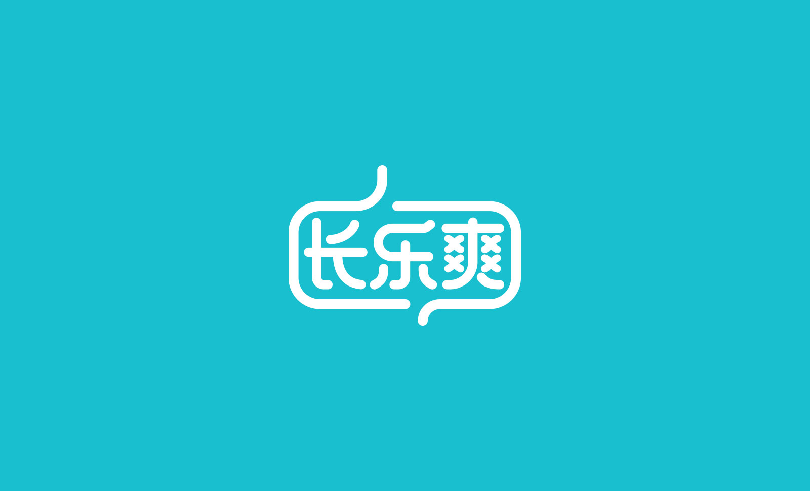 长乐爽logo设计