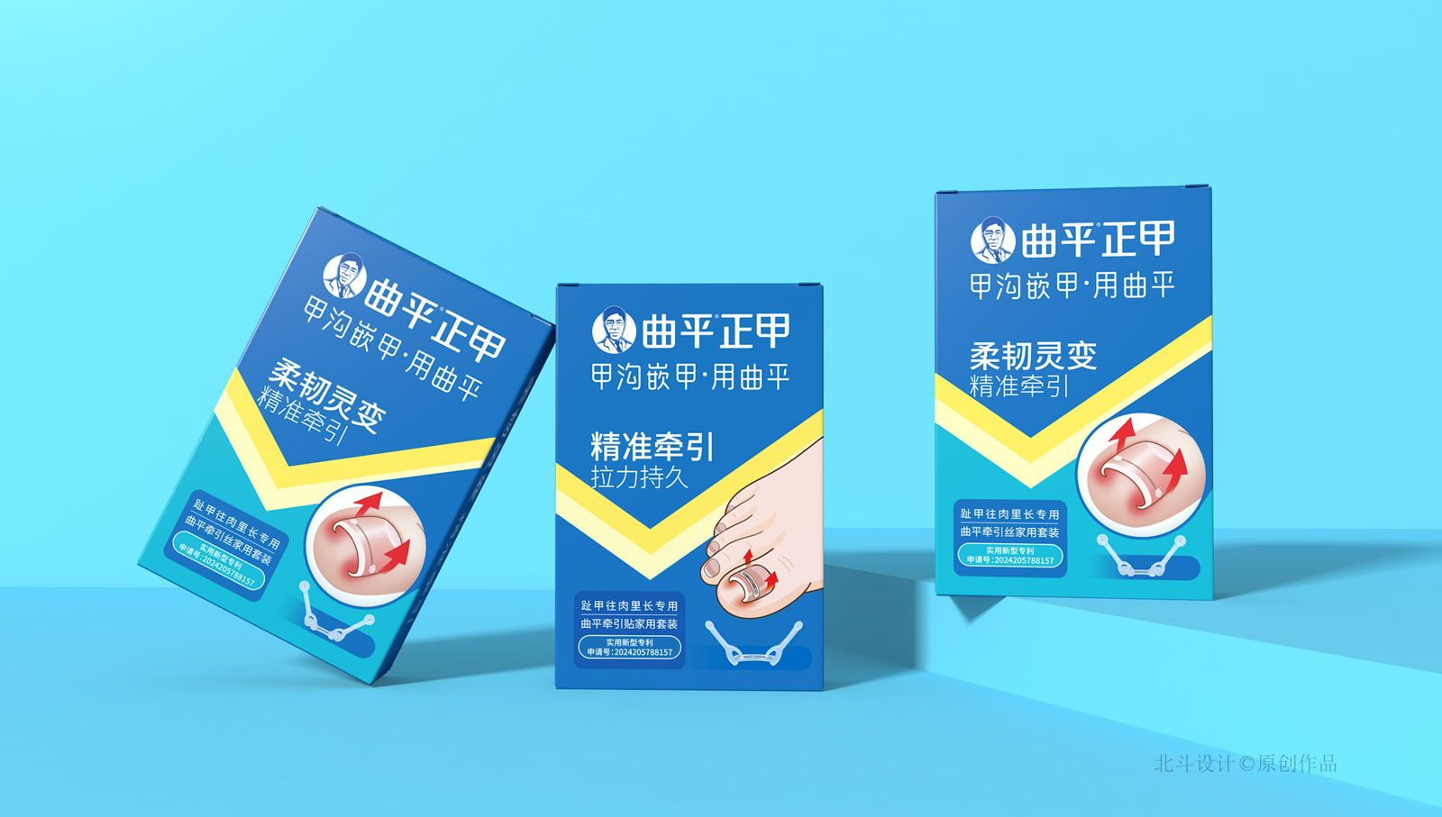 公司效果图模板.jpg