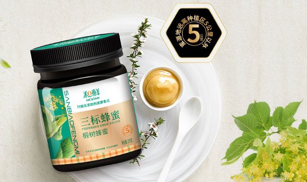 颜值即购买力x禾鲜蜂蜜包装设计