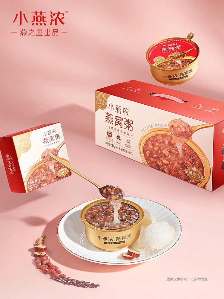 燕窝粥.jpg
