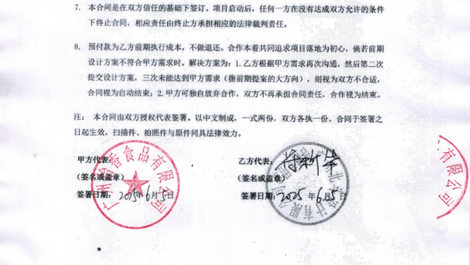 QQ20250606-123117.jpg