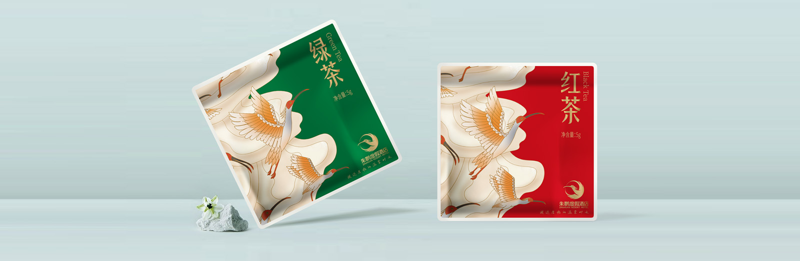 朱鹮酒店茶包包装设计x北斗设计